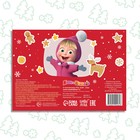 Альбом 100 наклеек «Новый год с Машей и Медведем», стикербук А5, 12 стр., Маша и Медведь - Фото 5