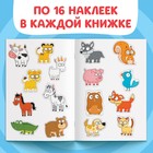 Книги с наклейками «Весёлые половинки», набор 4 шт., Синий трактор - Фото 5