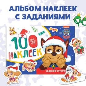 Альбом 100 наклеек «Зимние развлечения с щенками», стикербук А5, 12 стр., Щенячий патруль 7908626