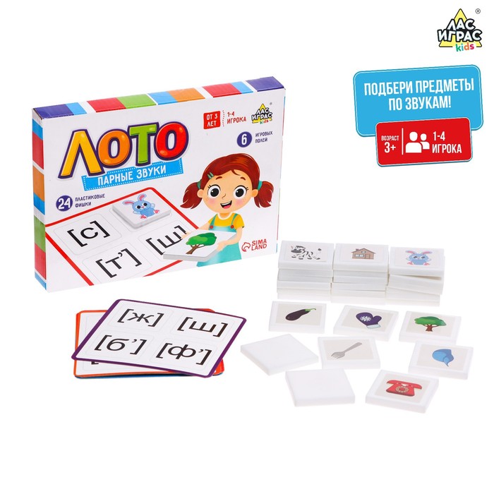 Лото «Парные звуки», 1-4 игрока, 3+ - Фото 1