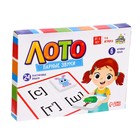 Лото «Парные звуки», 1-4 игрока, 3+ - Фото 4