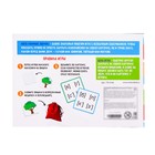 Лото «Парные звуки», 1-4 игрока, 3+ - Фото 5