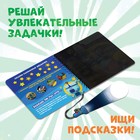 Книга с фонариком «Однажды летом», 22 стр., 5 игровых разворотов, Ми-Ми-Мишки - Фото 3