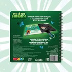 Книга с фонариком «Однажды летом», 22 стр., 5 игровых разворотов, Ми-Ми-Мишки - Фото 5