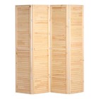 Ширма - перегородка 180×160 см, деревянная, «Добропаровъ» - Фото 1