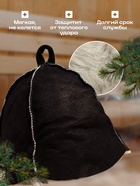 Шапка для бани и сауны «Классика», овчина, скорняжный шов, чёрная - Фото 2