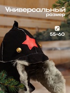 Шапка для бани из овчины "Будёновка" скорняжный шов, черный - Фото 3