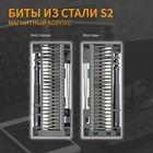 Набор для точных работ ТУНДРА, сталь S2, 50 предметов - Фото 3