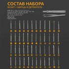 Набор для точных работ ТУНДРА, сталь S2, 50 предметов - Фото 4
