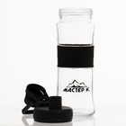 Бутылка для воды спортивная «Мастер К», 500 мл, 22×7.3 см, стеклянная - Фото 2