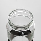 Бутылка для воды, 500 мл, "Мастер К", 22 х 7.3 см, стеклянная - Фото 3