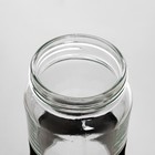 Бутылка для воды спортивная «Мастер К», 500 мл, 22×7.3 см, стеклянная - Фото 3