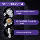 Лейка для душа ZEIN Z2349, с вентилятором, 1 режим, пластик/нержавеющая сталь, жёлтый/хром - Фото 3
