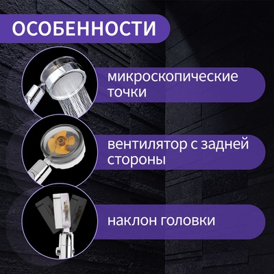 Лейка для душа ZEIN Z2349, с вентилятором, 1 режим, пластик/нержавеющая сталь, жёлтый/хром