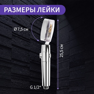 Лейка для душа ZEIN Z2349, с вентилятором, 1 режим, пластик/нержавеющая сталь, жёлтый/хром