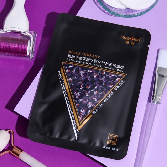 Маска черная тканевая, увлажняющая, для лица, с экстрактом смородины - Фото 1