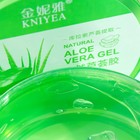 Многофункциональный гель для лица и тела «Алоэ вера», 300 мл - Фото 3