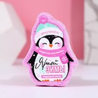 Бомбочка в форме пингвина «Яркой зимы!», аромат медовый, 110г - Фото 4