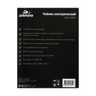 Чайник электрический "Добрыня" DO-1252C, стекло, 1.8 л, 1800 Вт, бежевый - фото 51336290 Чайник электрический "Добрыня" DO-1252C, стекло, 1.8 л, 1800 Вт, бежевый - фото 51336290