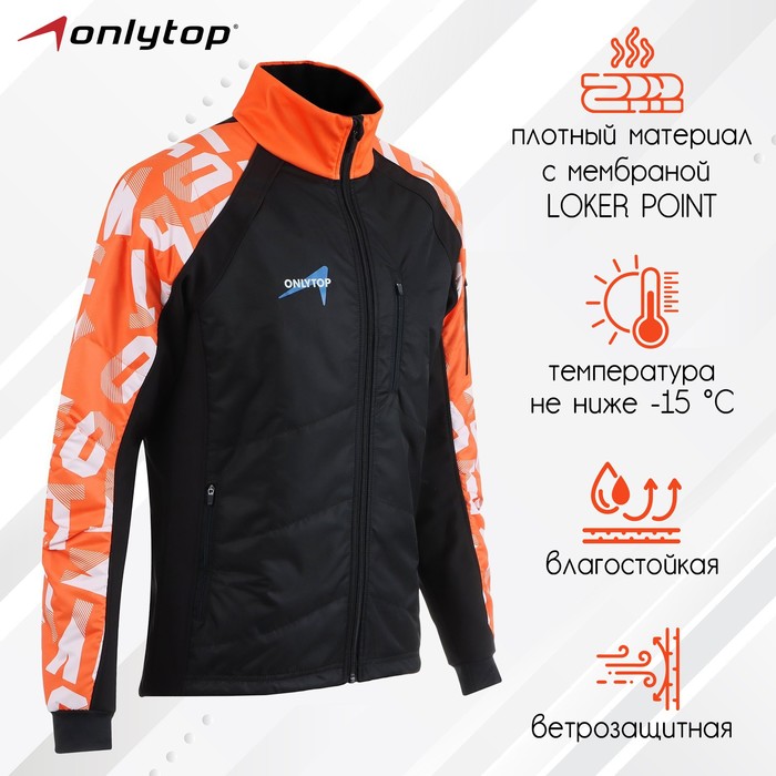 Куртка утеплённая ONLYTOP, orange, р. 50