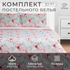 Постельное бельё Этель Дуэт Flowers 143х215см-2шт,220х240см,50х70см-2шт, поплин,125 г/м2 9175954 - фото 11940628