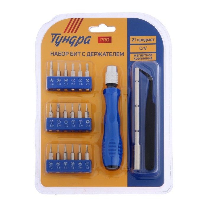 Набор для точных работ ТУНДРА ВДОМ, 21 предмет - Фото 1