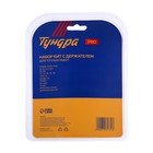 Набор для точных работ ТУНДРА ВДОМ, 21 предмет - Фото 2