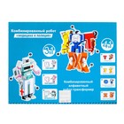 Набор роботов «Алфавит», трансформируются, 7 букв, собираются в 1 робота - Фото 15