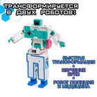 Набор роботов «Алфавит», трансформируются, 7 букв, собираются в 1 робота - Фото 4