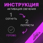 Неоновая светящаяся палочка, 15 см, розовый цвет - Фото 2