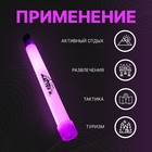 Неоновая светящаяся палочка, 15 см, розовый цвет - Фото 3