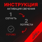 Неоновая светящаяся палочка, 15 см, красный цвет - Фото 2