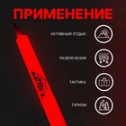 Неоновая светящаяся палочка, 15 см, красный цвет - Фото 3