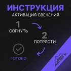 Неоновые светящиеся палочки, 15 см, фиолетовый - Фото 2