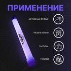 Неоновые светящиеся палочки, 15 см, фиолетовый - Фото 3