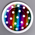 Тарелки бумажные «Горох», в наборе 6 штук, цвет радуга - фото 1056644