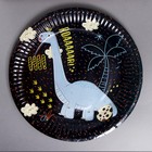 Тарелки бумажные «Динозавр», в наборе 6 штук - фото 9980747