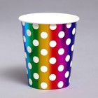 Стаканы бумажные «Горох», в наборе 6 штук, цвет радуга - фото 4845114