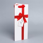 Пакет подарочный под бутылку, упаковка, «For You», 13 х 32 х 11,3 см - фото 10314448