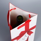 Пакет подарочный под бутылку, упаковка, «For You», 13 х 32 х 11,3 см - Фото 5