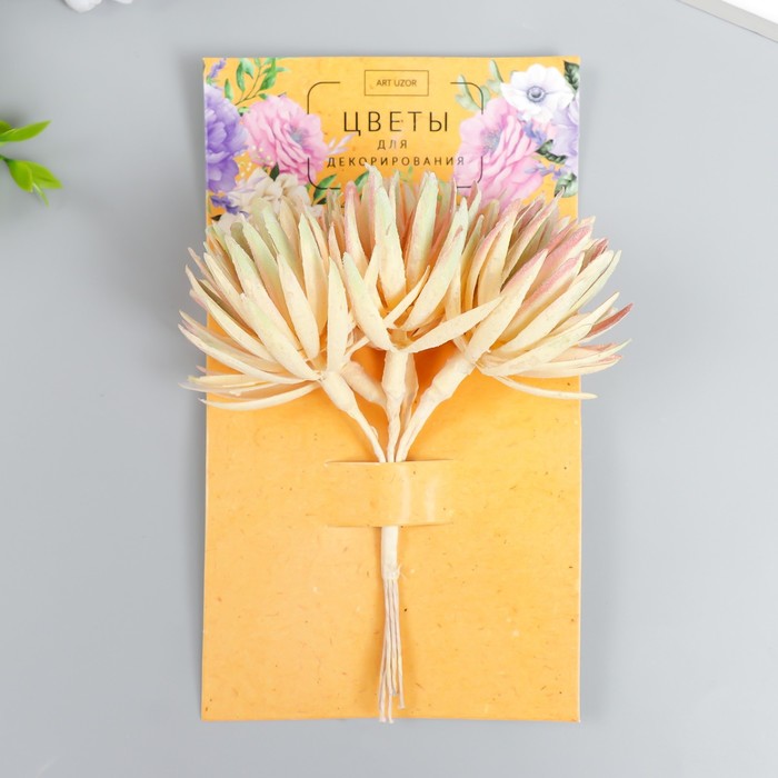 Декор для творчества «Игольчатая астра» 1 букет=6 цветков карамельный 4×13 см