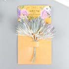 Декор для творчества "Игольчатая астра" 1 букет=6 цветков сиренево-белый 4х13 см  (артикул 9022664)  большой выбор товаров оптом и в розницу по низким ценам с доставкой