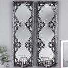 Подсвечник пластик, стекло на 1 свечу "Зеркальные узоры" набор 2 шт d-4 см сереб. 8х13х40 см   90688 - фото 21773287