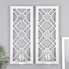 Подсвечник пластик, стекло на 1 свечу "Зеркальные ромбы" н-р 2 шт d-4 см белая 8х12х30,5 см   906887 - фото 21773302