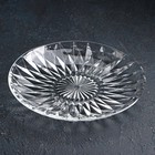 Тарелка стеклянная десертная Доляна «Лацио», d=20 см - Фото 2