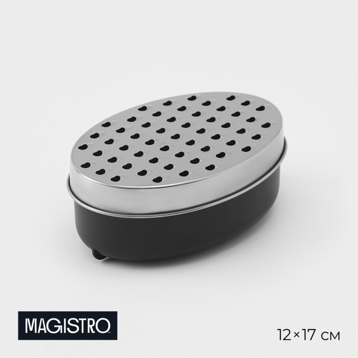 Тёрка с контейнером Magistro Woks, 17×12 см, цвет чёрный - Фото 1