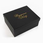 Подарочный набор рюмок-перевертышей «Лучшему мужчине», 12 шт., рюмка 30 мл, стекло, металл - Фото 5