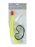 Набор для плавания детский ONLYTOP: маска, трубка, цвет жёлтый - Фото 9