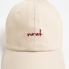 Бейсболка MINAKU, цвет бежевый, размер 56-58 - фото 807089441