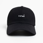 Бейсболка MINAKU, цвет черный, размер 56-58 - фото 807207548